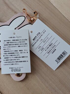 Pink Miffy Keychain BNWT New
